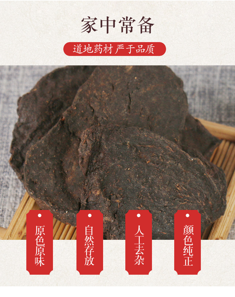 Prepared He Shou Wu Powder Zhi He Shou Wu 500g Traditional Chinese Herbal Supplement for Tea and Daily Wellness overview