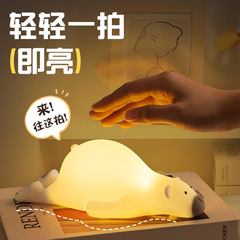 Papa bear silicone lamp cross-border new product cute cartoon polar bear pat night light bedside cartoon LED table lamp