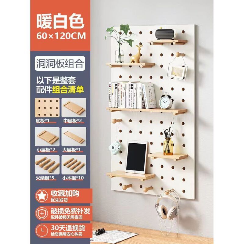 木造の穴の板の壁の物置棚の木製の収納の壁の壁掛けの家の玄関の展示棚の本棚の1字の仕切り板|undefined
