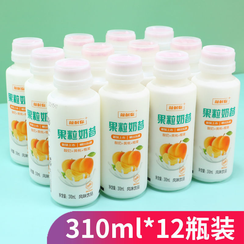 【代餐果粒奶昔】酸奶饮品早餐牛奶饮料乳酸菌310ml*6/12瓶整箱批