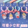 Pack of 2【Cute Girl】-0.5mm-other/other