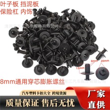 8mm��܇���U�����Ϲ̶�ͨ�ÿ��� �T�~�Ӱ���r������Û�����ݽz��