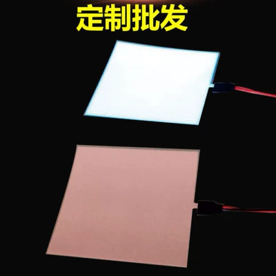 Ultra-thin cuttable cold light sheet instrument 12v backlight panel luminous sheet el cold light sheet led cold light strip