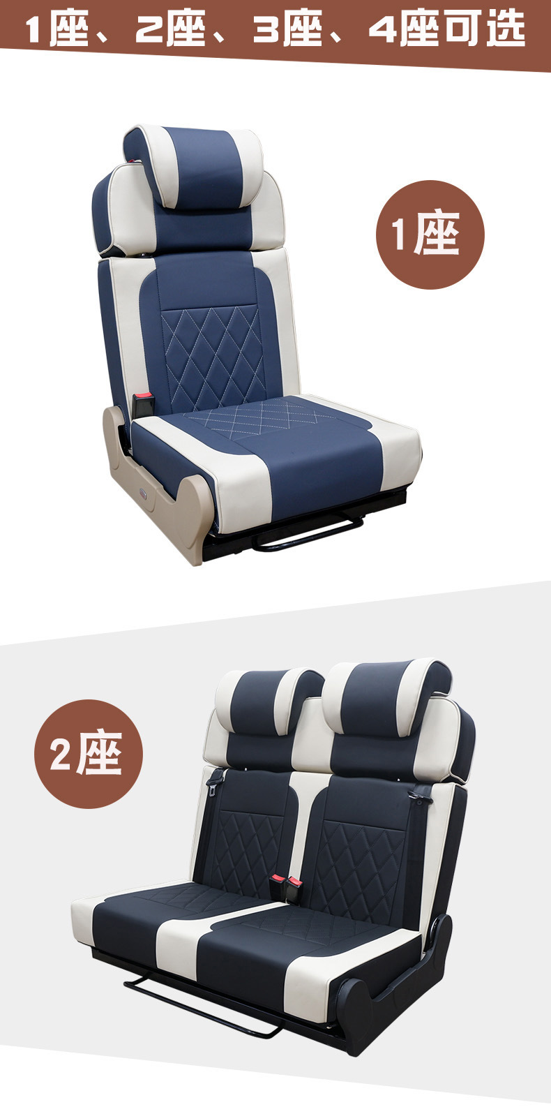 RV, commercial vehicle, camper van, split-back RV seat, Maxus V80 passenger seat, convertible seat that converts to a bed