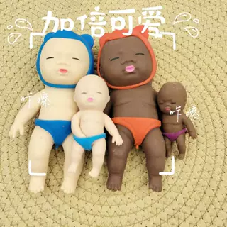 TPE捏捏乐玩具工厂 婴幼儿创意教育公仔软胶玩具配件TPR材料颗粒