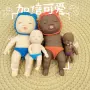 教育婴幼儿材料公仔tpe