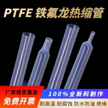 �S��ֱ�N͸��PTFE�F������s���͸ߜ�350���͏����| �����^���׹�