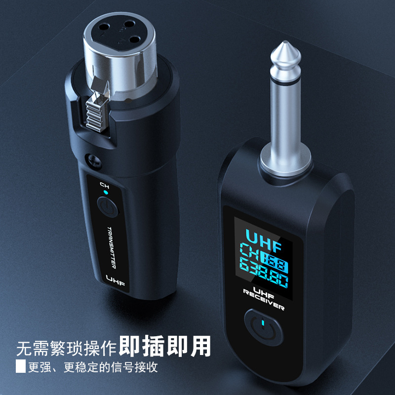 2.4G无线手雷系统有线转无线收发器 电容/动圈音频传输吉他麦克风