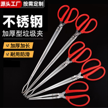 黄鳝夹鳝鱼钳抓鱼泥鳅龙虾螃蟹夹子钳子防滑捉控专用工具加长鳝夹