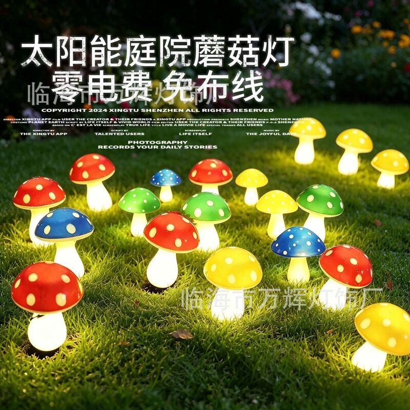 New Cross-Border Model Ground-Inserted Mushroom Lamp Outdoor Led Solar Garden Waterproof Decorative Light Solar Lamp New Cross-Border Model Ground-Inserted Mushroom Lamp Outdoor Led Solar Garden Waterproof Decorative Light Solar Lamp