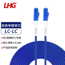 LHG 铠装单模光纤跳线延长连接器防鼠防潮防火单模单芯LC-LC