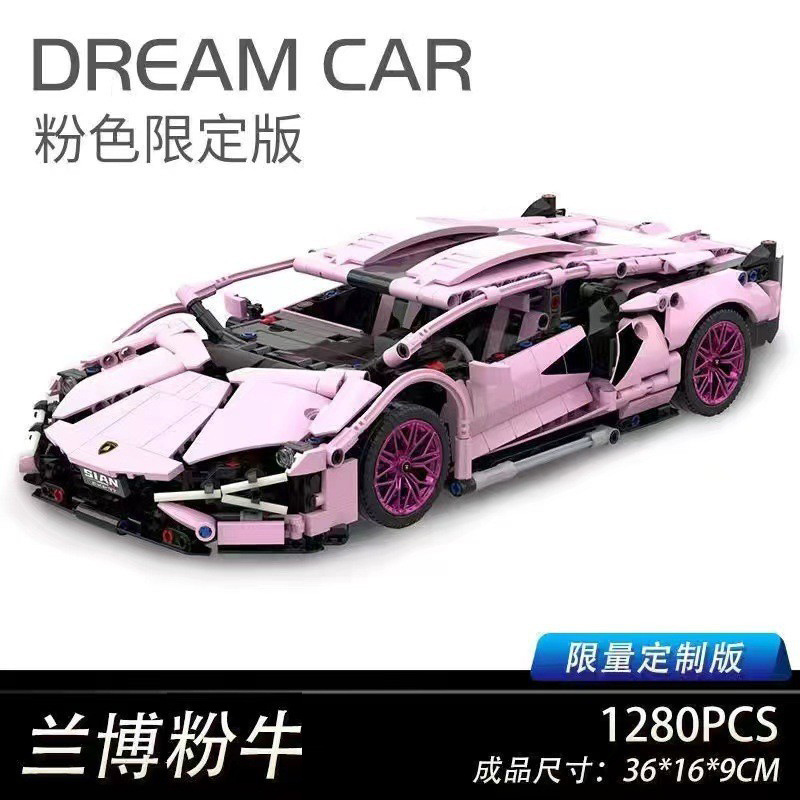 Pink cow lambo 1280+ particles [gift box]