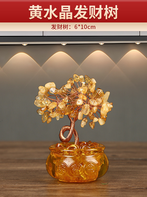 入户玄关招财乔迁新居家入宅仪式装饰摆件搬家礼物肉桂净宅粗盐|undefined