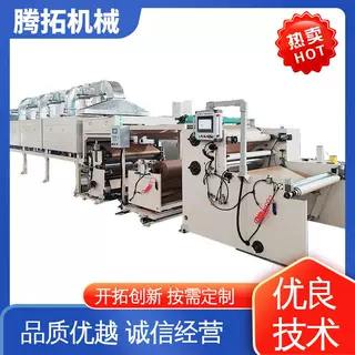 用于电力行业 维护保养方便 菱格纸涂布机 自动化程度高 腾拓机械