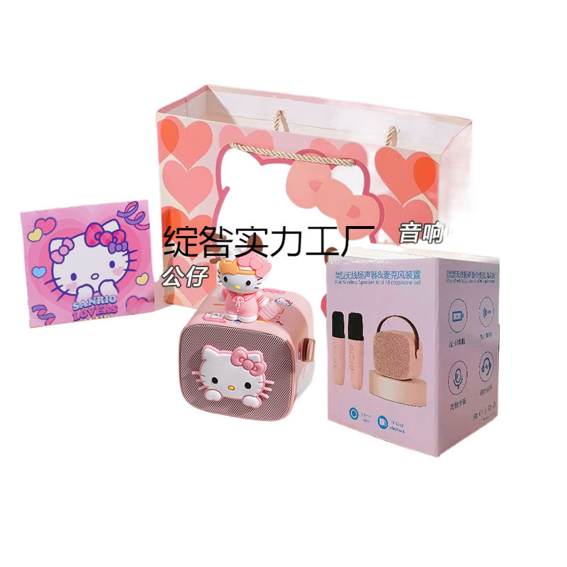 hellokitty蓝牙音响唱片机KT猫音箱家用麦克风生日送女生闺蜜|undefined