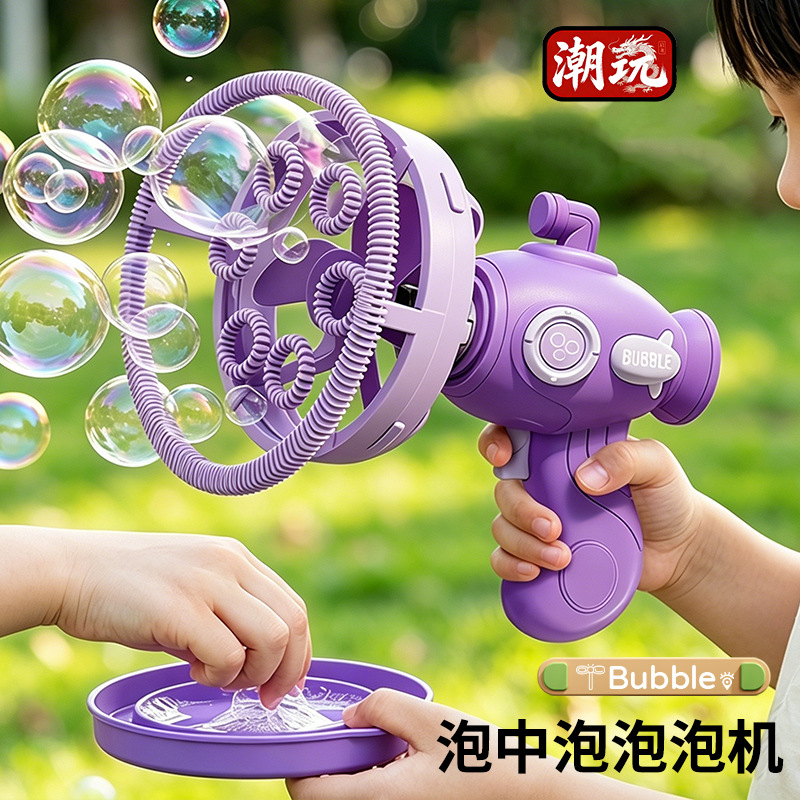 Explosión transfronteriza burbuja burbuja máquina burbuja submarino burbuja burbuja fan pistola de burbuja de mano ventilador burbuja máquina