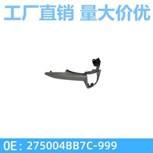 275004BB7C-999