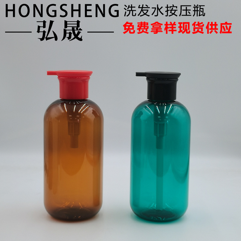 批发500ML茶色洗发液瓶按压洗发露瓶 沐浴露空瓶护发素瓶身体乳瓶
