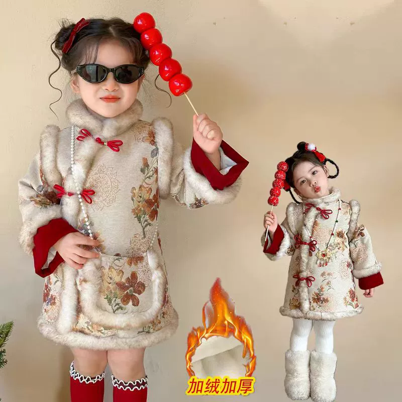 Детский зимний флис, праздничная чонсам/чхонсам?