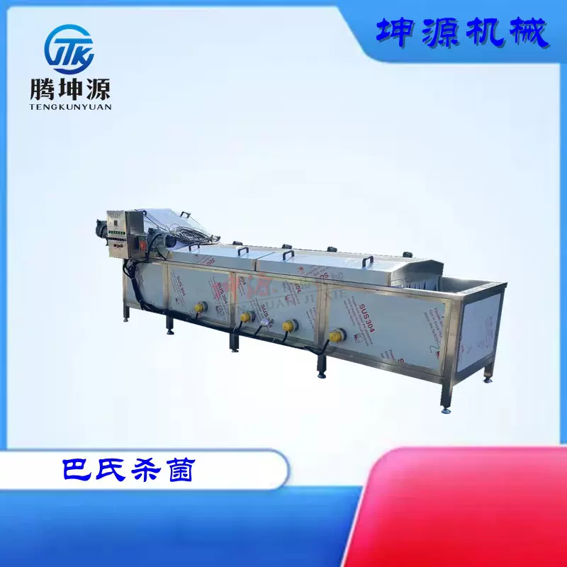 商用全自动连续式巴氏杀菌机 酵素饮品番茄酱水浴式巴氏杀菌设备