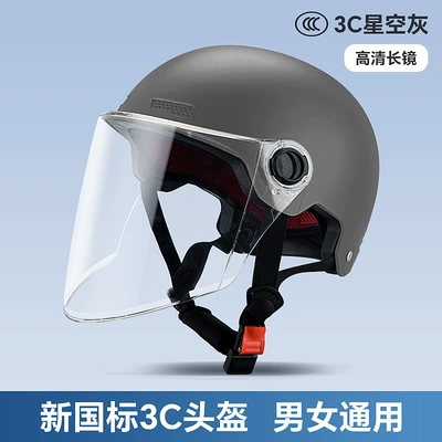 Motosiklet kaskı (dəbilqə) | half helmet, breathable and lightweight helmet - gray-high-definitiontransparent-long-mirror