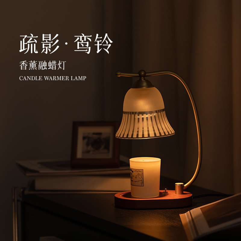 Aromatherapy Wax Melting Lamp, High-End Atmosphere-Creating Gift for Newlyweds and Housewarming, Bedroom Bedside Candle Melting Lamp, Slightly Tipsy Table Lamp