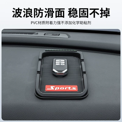 Instrument Panel, Car Interior Ornaments and | Anti-slip mat