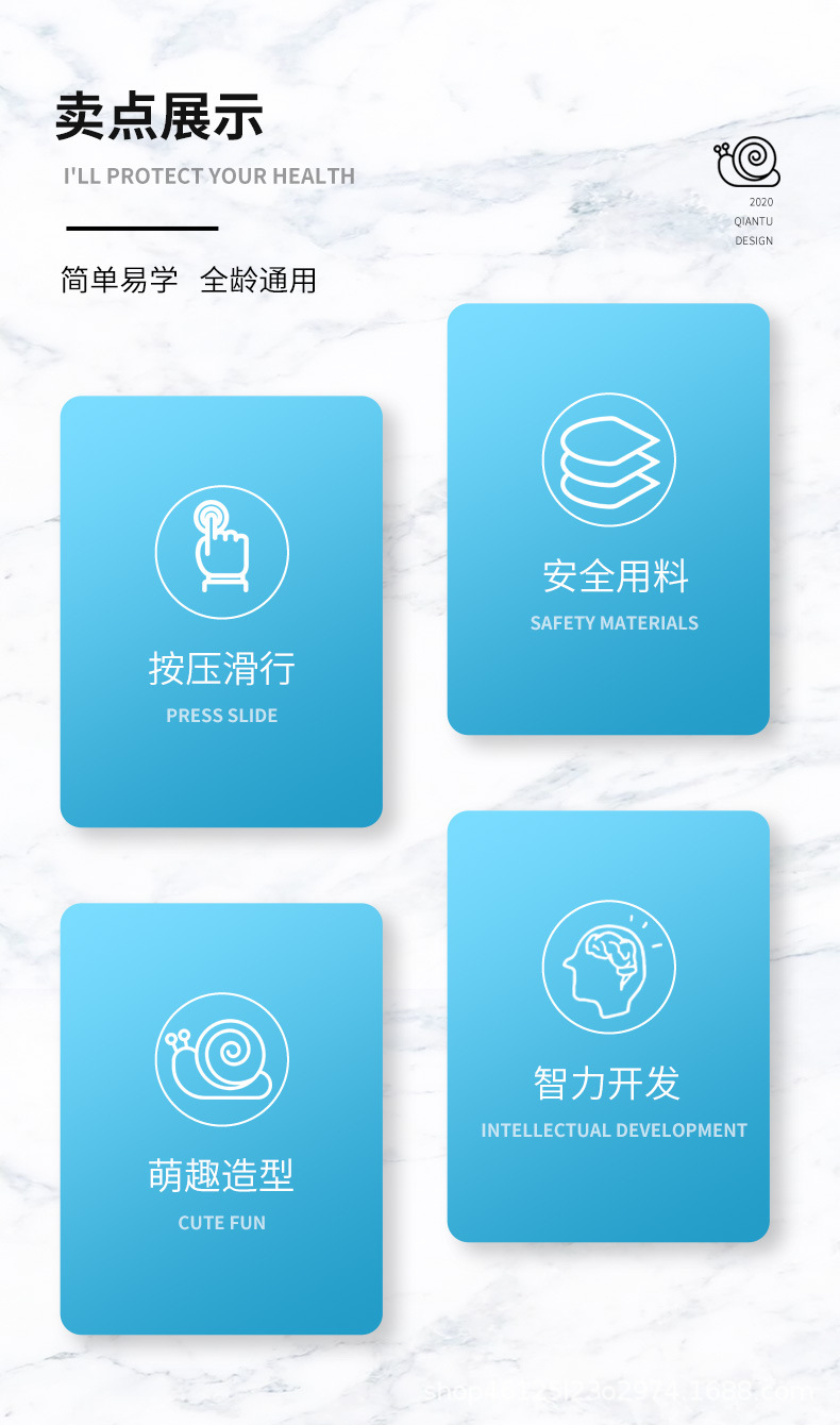 儿童按压蜗牛滑行惯性玩具车宝宝