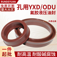 ���zODU/YXD/��D16-560mm�͸ߜ��͸��g�S�ÿ���Һ���ͷ�ߴ��ȫ