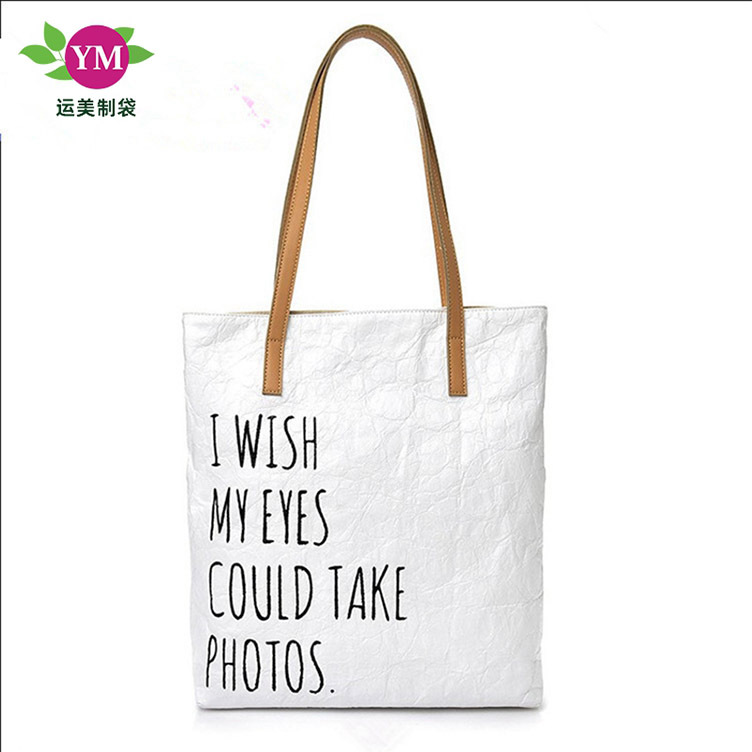 厂家直供空白手提袋杜邦纸袋拉链单肩手提包水洗牛皮纸袋购物纸包