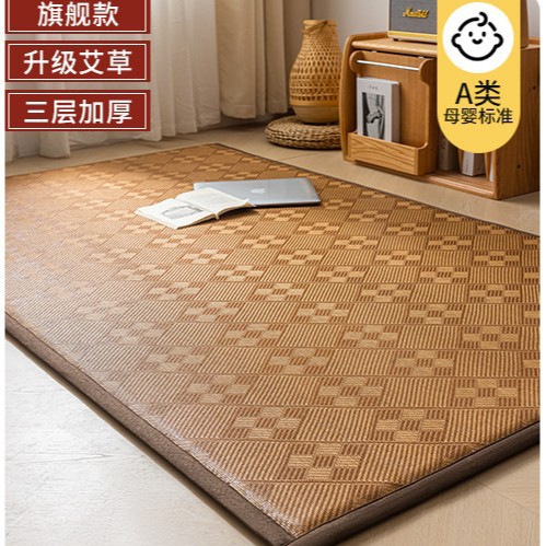 업그레이드된 아이스바인 5각형 바닥매트 [3겹 농축, 쑥 함유]