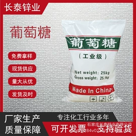 钛白粉;石油蜡;氧化锌