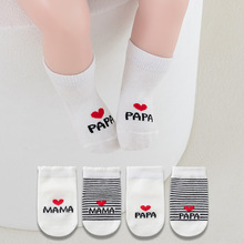 2024中筒儿童袜子纯色无骨宝宝袜子韩国范男女童婴儿地板袜