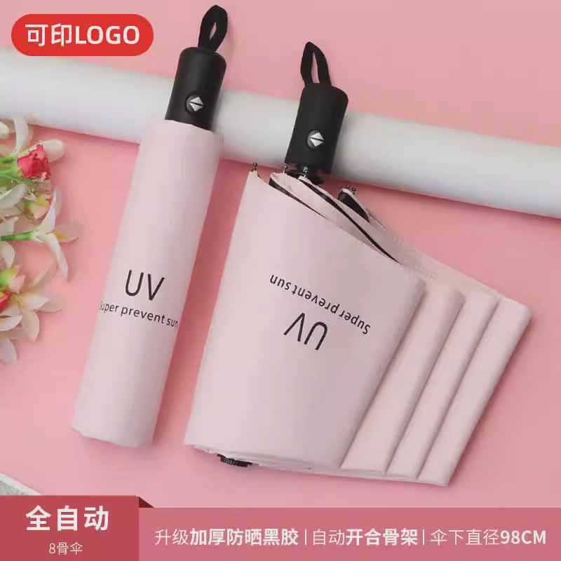 Paraguas automáticas para aumentar el grosor de paraguas para fortalecer el sol y la lluvia para hombres plegables paraguas automáticas sombrillas personalizadas
