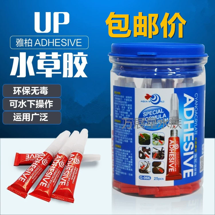 UP Yabo клей моль водная трава затонувшее дерево коралловый клей оптом мгновенный клей моль клей травяной Клей