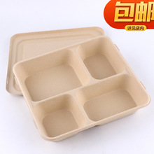 一次性饭盒环保纸浆外卖多格快餐盒套餐盒圆形方形五格四格打包盒