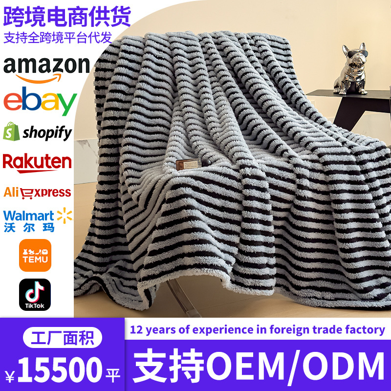 2025 siesta manta manta de cuatro estaciones manta de cubierta universal sola persona de coral cama de oficina dormitorio sofá de seda de leche