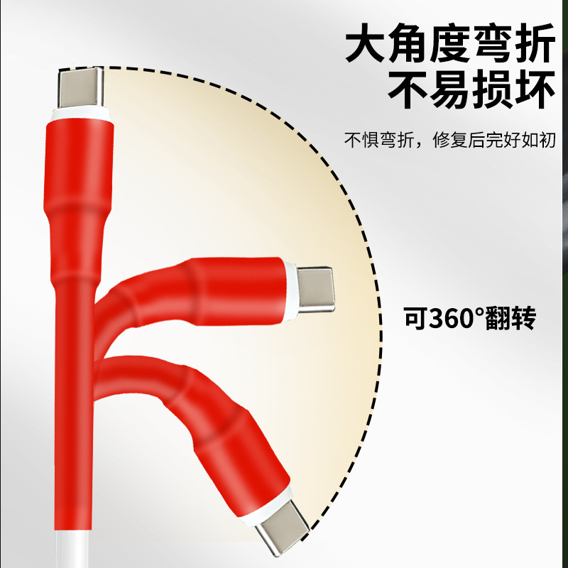 Cubierta de cable de datos tubo de retracción en caliente cable de carga rápida USB reparación de cabeza grande rotura Apple Android typec reparación artefacto mágico image 4