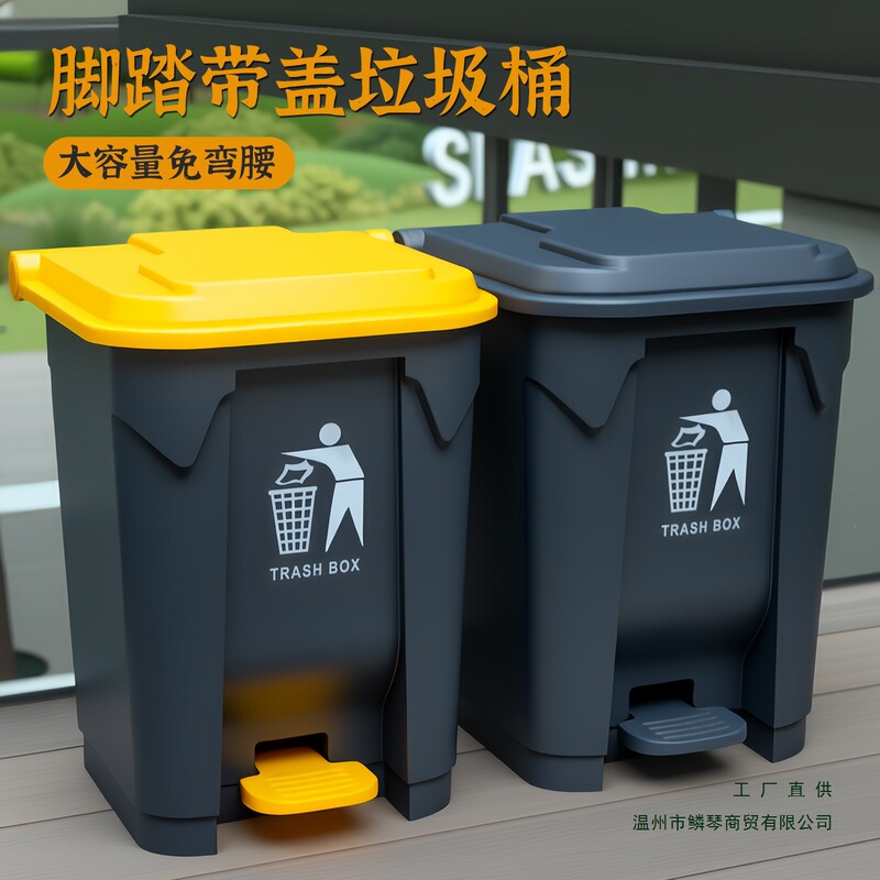 Foot-Operated Large Trash Bin for Catering, Commercial Use, with Lid, Suitable for Outdoor, Home, Kitchen, Garden, Classroom, Large Capacity