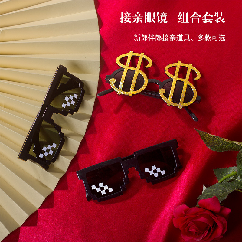 Groomsmen sunglasses, wedding props, bridesmaid group wedding photo, male wedding game, door blocking, funny female mosaic