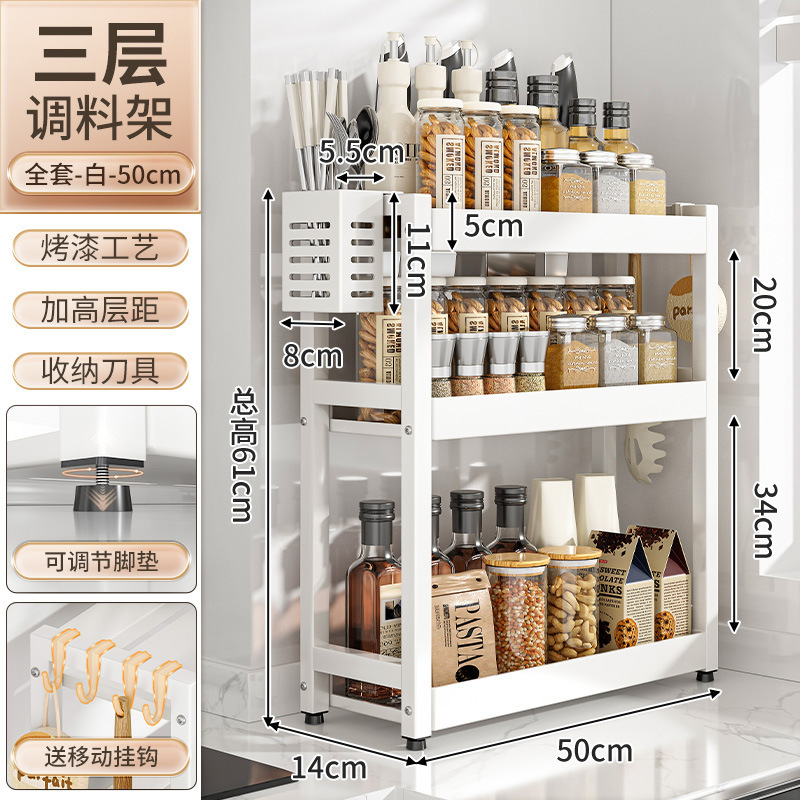調味料品棚狭い台所多機能調味料収納棚多層家庭用カウンター調味料棚|undefined