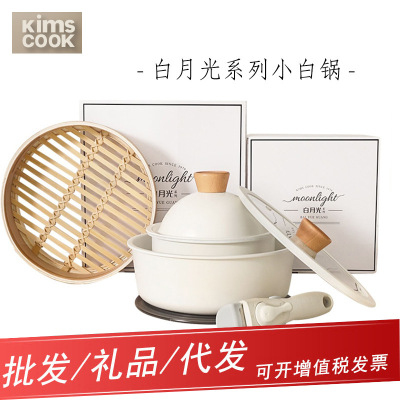 the republic of korea Kims cook White The milk pot Removable baby Complementary food Instant noodles non-stick cookware suit