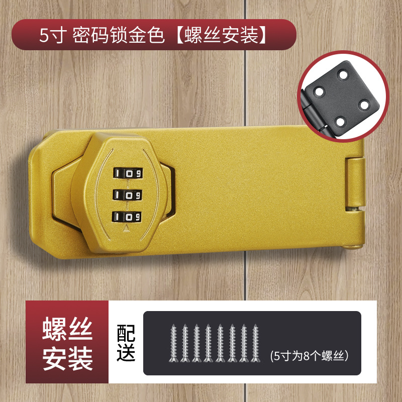 Cerradura de contraseña cerradura de refrigerador sin perforaciones cerradura de cajón antirrobo cerradura de gabinete abierta doble cerradura de gabinete de archivo cerradura de puerta corredera