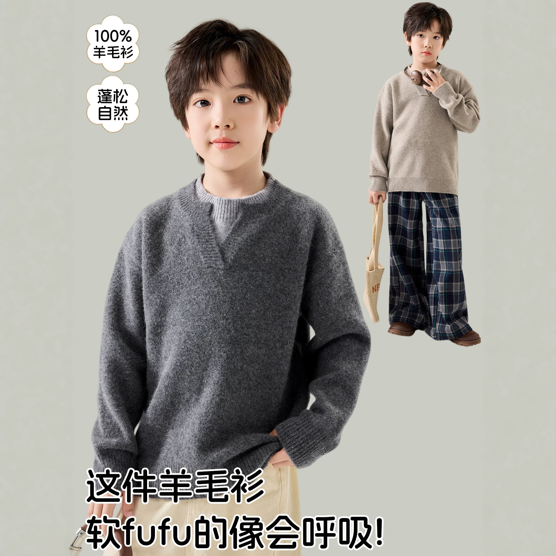 Children's wool sweater, high neck, boys and girls, autumn and winter inner layer sweater, thickened faux two-piece knitted base layer top