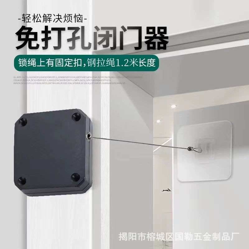 Дверной доводчик без перфорации Телескопическая раздвижная дверь Офис Спальня Дом Простой бесшумный автоматический Дверной доводчик