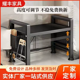 收纳架;微波炉层架;厨房置物架