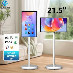 21.5inch Bestie Machine Rechargeable Smart Outdoor Touch All-In-One Mobile Tv Vertical Advertising Machine