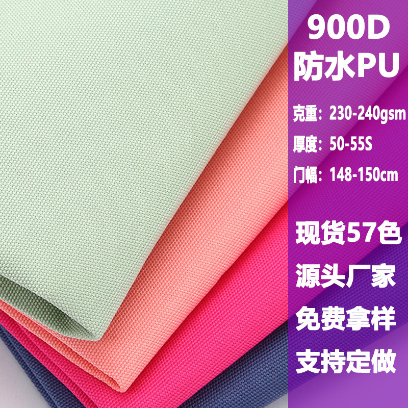 900DPU waterproof Oxford fabric, Arctic Fox Oxford fabric, PU polyester fabric, moon chair outdoor bag fabric in stock 900DPU waterproof Oxford fabric, Arctic Fox Oxford fabric, PU polyester fabric, moon chair outdoor bag fabric in stock