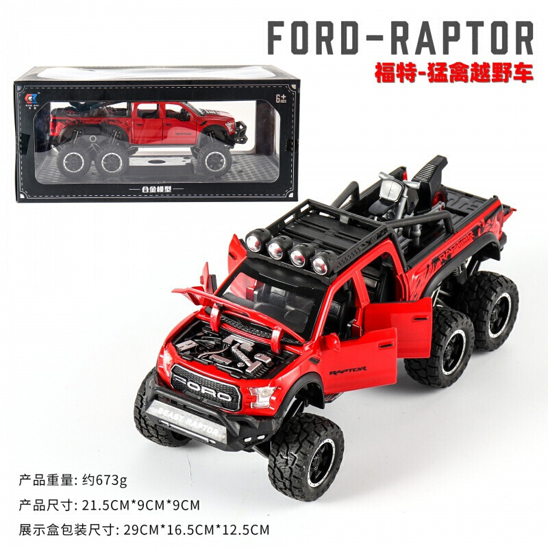 Chezhi 1:24 ロイス/ライスランボ/キニ合金シミュレーションカーモデルは、音と光でドアを開ける装飾玩具です|undefined