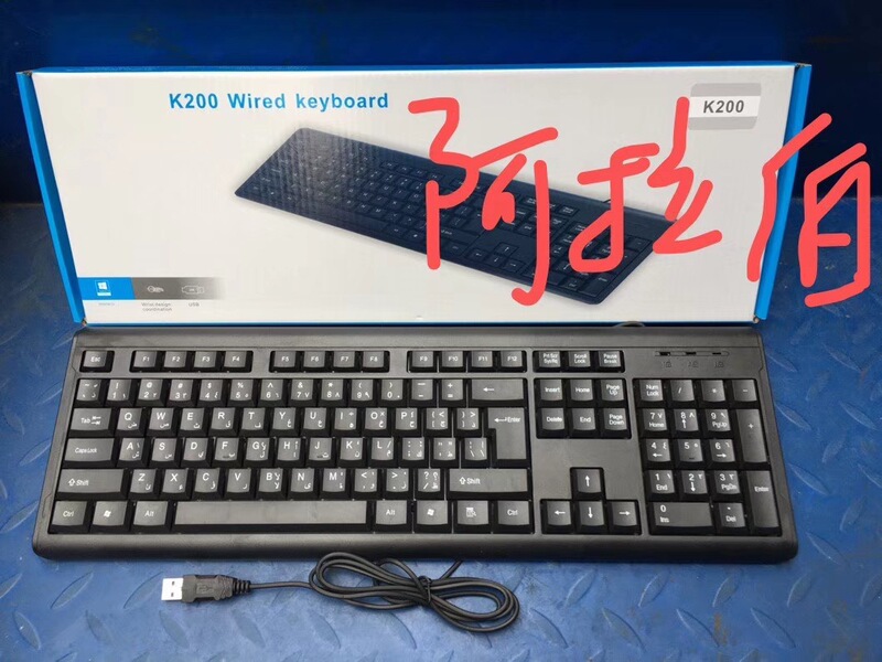 In stock multi-language keyboard K200 keyboard Arabic Spanish Russian French English keyboard